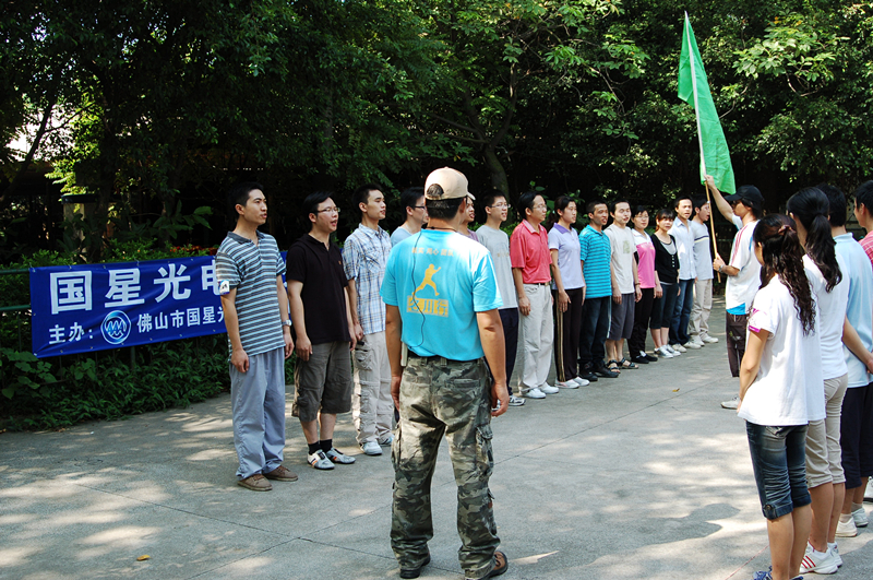 南宫NG娱乐(中国游)官方网站