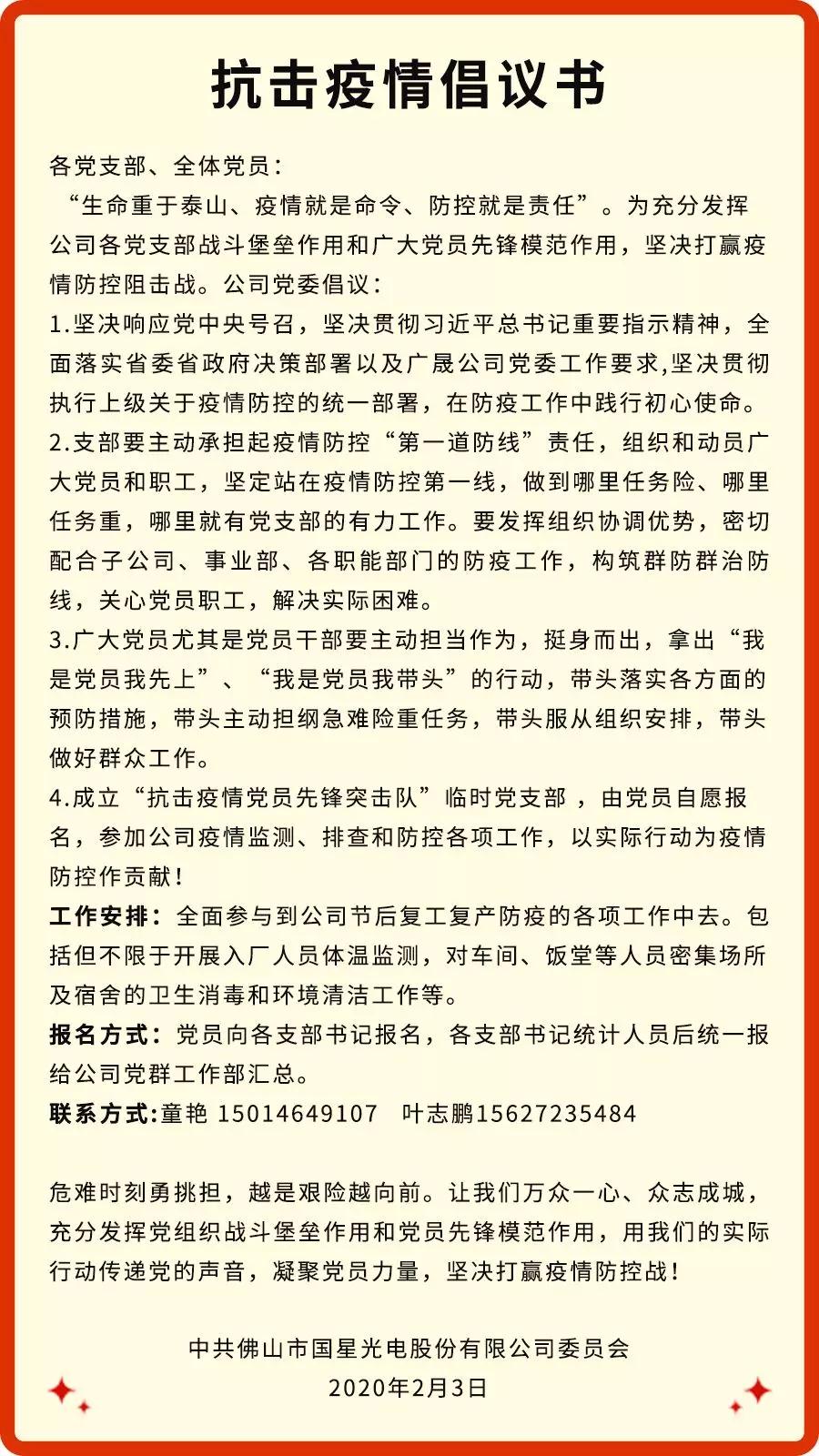 南宫NG娱乐(中国游)官方网站