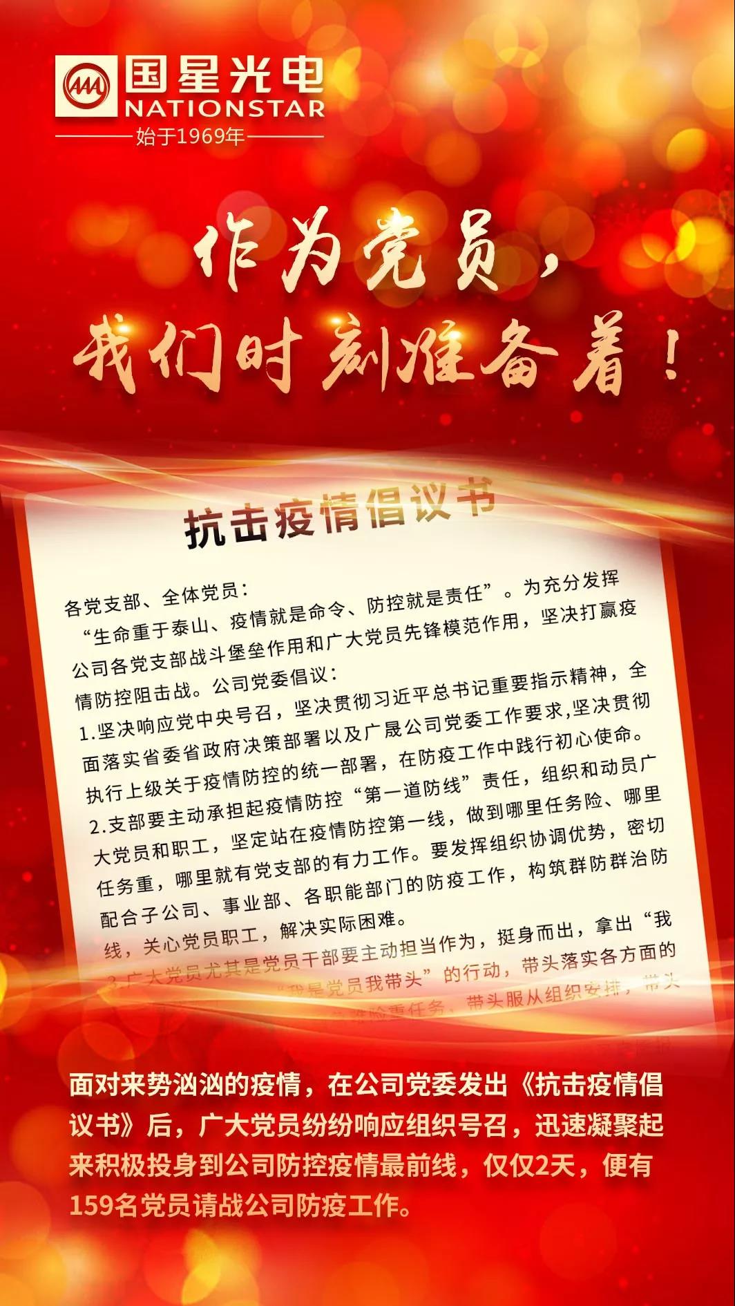 南宫NG娱乐(中国游)官方网站