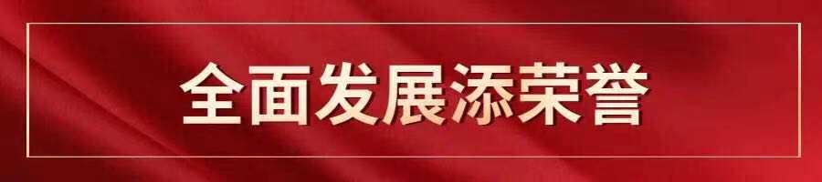 南宫NG娱乐(中国游)官方网站