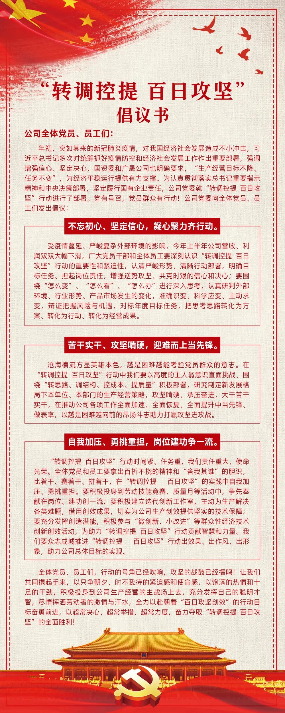 南宫NG娱乐(中国游)官方网站