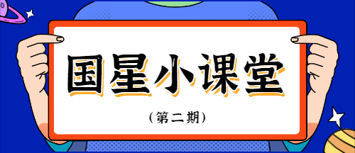 南宫NG娱乐(中国游)官方网站